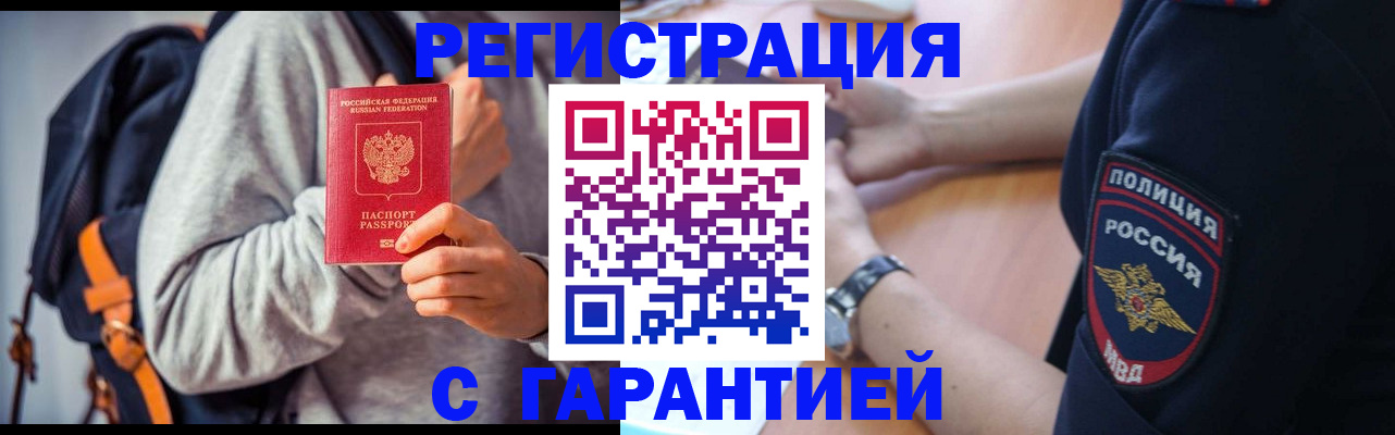 регистрация для дет. сада в Радужном